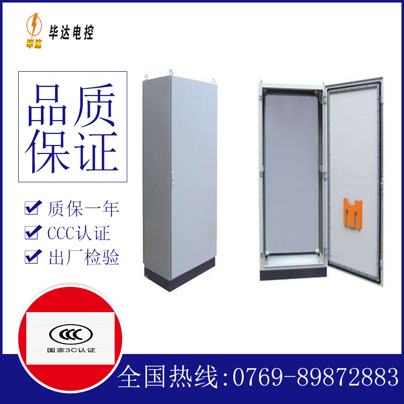 淇滨仿威图柜